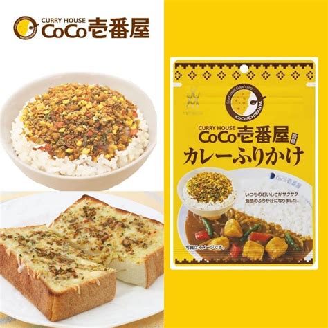 coco ichibanya smart card|coco ichibanya curry rice.